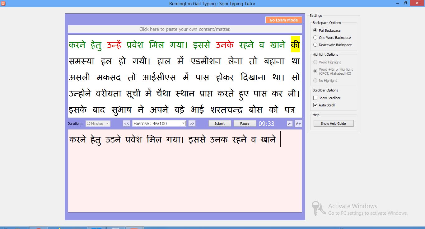 online typing test hindi
